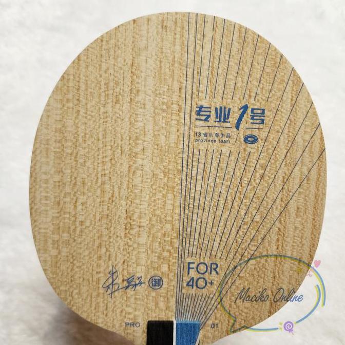 TERBARU - Yinhe Pro 01 ALC ST Fishscale ~ Kayu Bet Pingpong Yinhe Pro 01 ST