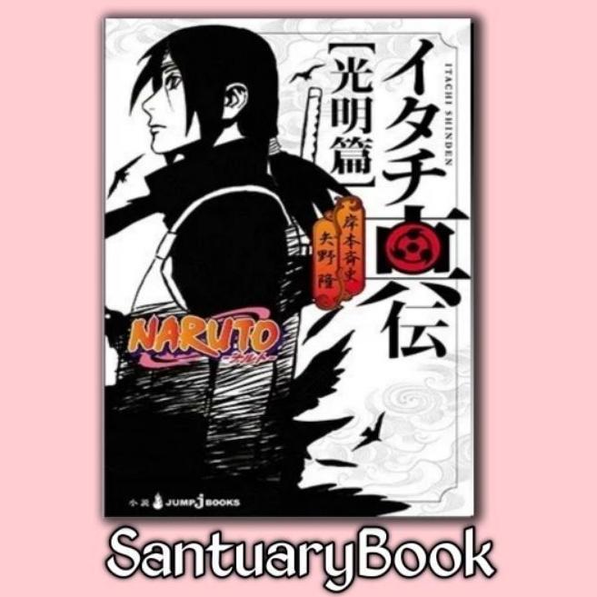 Ready LN/Naruto Shinden Itachi Story Vol. 1 sd 2 (Inggris & Indonesia)