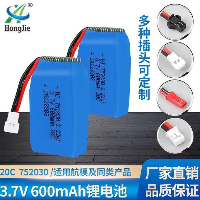 BATERAI LIPO DRONE JJRC X9 1S 3.7V 600MAH DUAL SOKET XH2.54 DAN JST BATERAI RC PLANE  752030 IM27