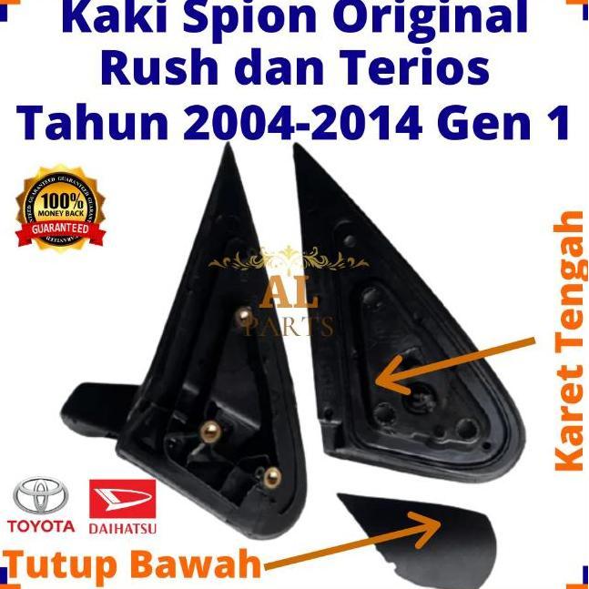 Auto- Kaki Spion Rush/ Spion Terios/ Dudukan Spion Terios Rush Tahun 2004-2014