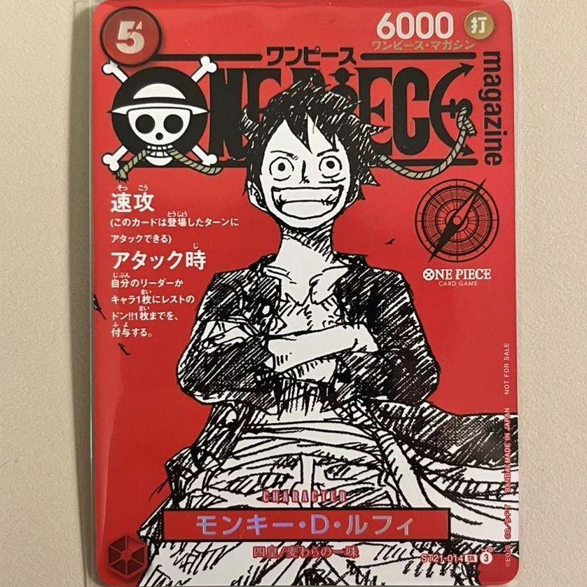 New One Piece Magazine Vol.20 Card Game Promo The Red Luffy St21-014 (Volume 20 Bonus Card)