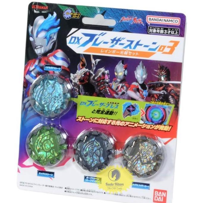 mainan - Bandai Ultraman DX Blazar Stone 03 Nijikagachi X Orb Jugglus Juggler Diskon