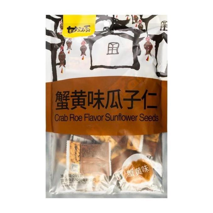 Gan Yuan Crab Roe Sunflower Seeds / Board Beans Kuaci Ganyuan / Green
