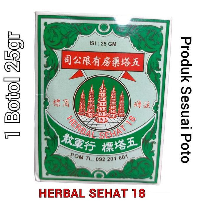 BENTUK BOTOL - OBAT SAKIT PERUT CAP LIMA PAGODA - YA-HOM POWDER FIVE PAGODAS BRANDS - CAP MENARA LIM