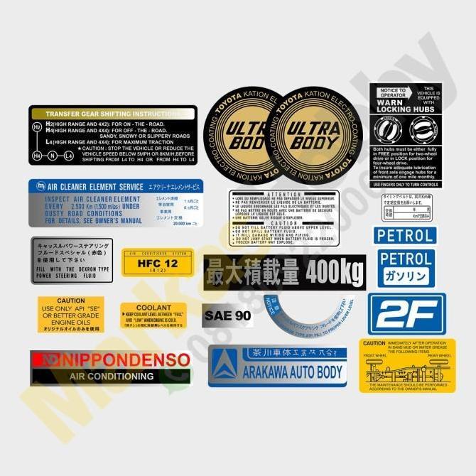 BEBAS ONGKIR - Sticker Landcruiser FJ BJ 40 Hardtop Set