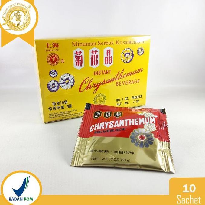 Instant Chrysanthemum Beverage / Cihuacing