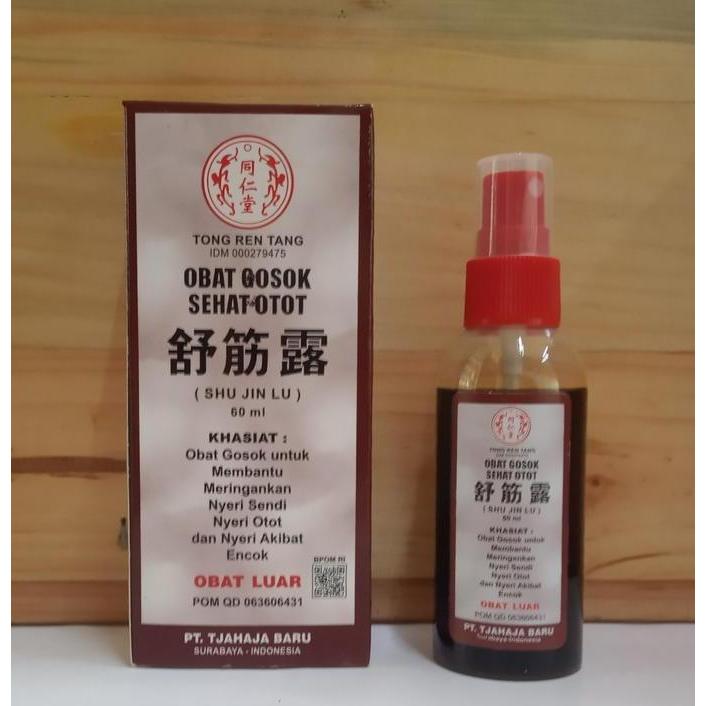 Minyak Gosok Sehat Otot (Shu Jin Lu)
