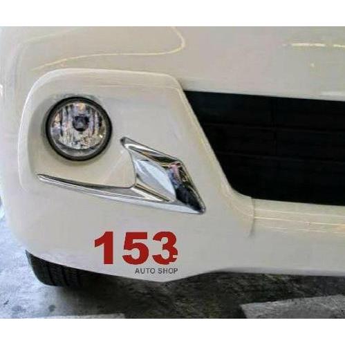 Garnish/Ring Fog Lamp All New Avanza 2014
