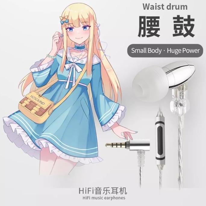 HZSOUND Waist Drum DD Music Earphone Smooth Vocals Heart Mirror