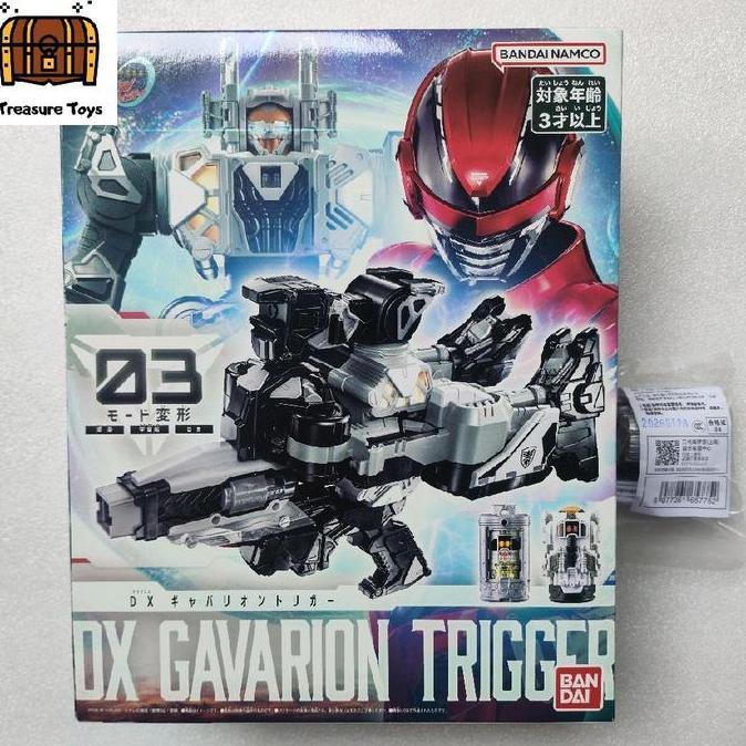 DX GAVARION TRIGGER CHOU UCHUU KEIJI GAVAN INFINITY PROJECT RED TTOYS