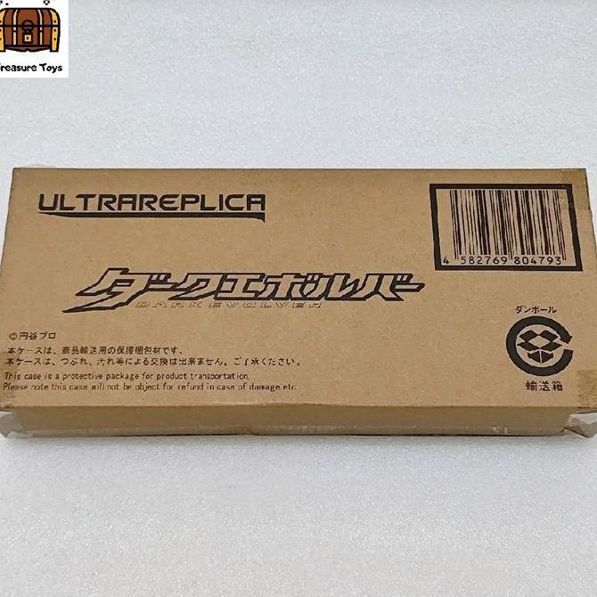 ULTRA REPLICA DARK EVOLVER ULTRAMAN NEXUS MEPHISTO DX TTOYS