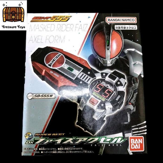 DX FAIZ AXEL WATCH KAMEN RIDER 555 TTOYS