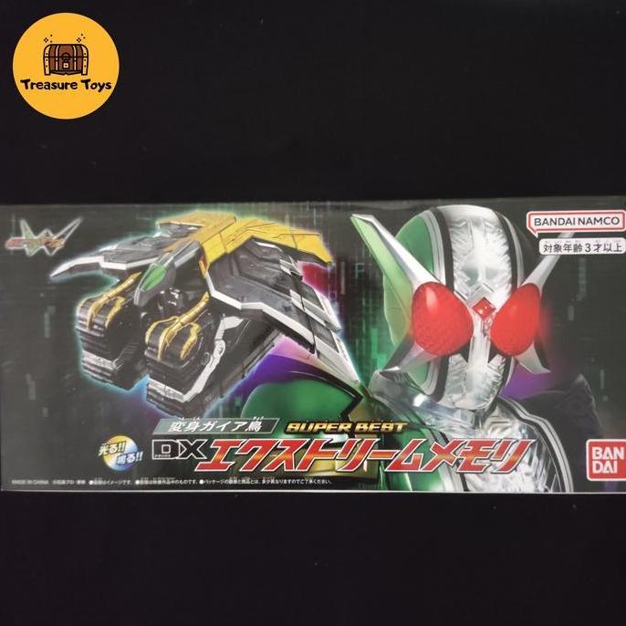 DX EXTREME MEMORY SUPERBEST KAMEN RIDER DOUBLE W SUPER BEST GAIA TTOYS