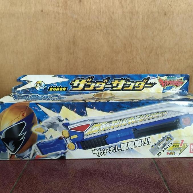 DX ZANDAR THUNDER KYORYUGER SENTAI POWER RANGERS TTOYS