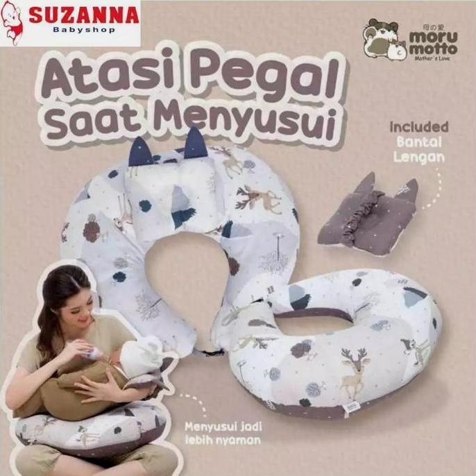 Morumotto  4in 1 Bantal menyusui  Bambee series