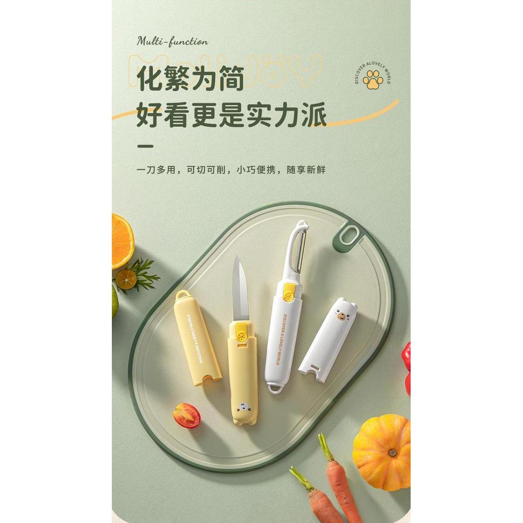 Set- Pisau Buah Pisau Kupas Fruits Knife 2In1