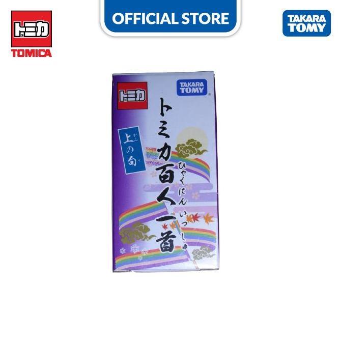 BM- Tomica Kuji New Year Tomica 2018