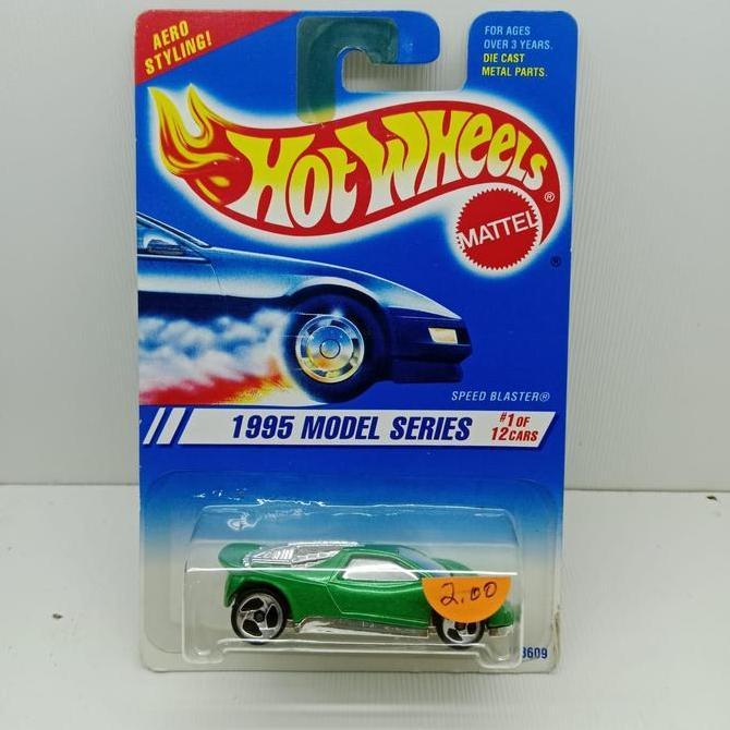 MUVC HotWheels    SPEED BLASTER     AMBC(C)-444