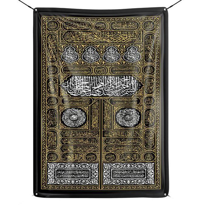 Tapestry Fabric Kiswah Hiasan Dinding Kain Pintu Kabah Permadani