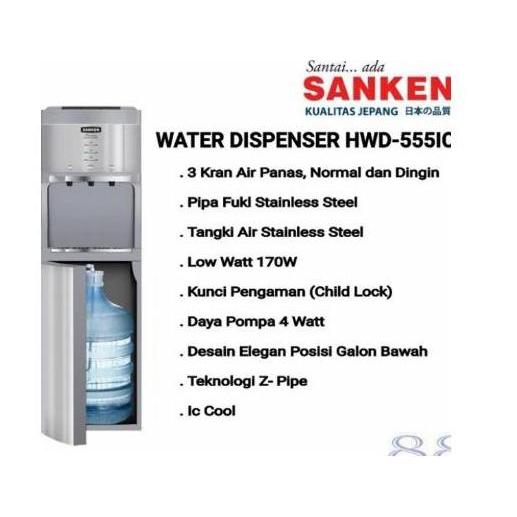 Sanken HWD-C555IC Galon Bah HWD C555IC / 555IC