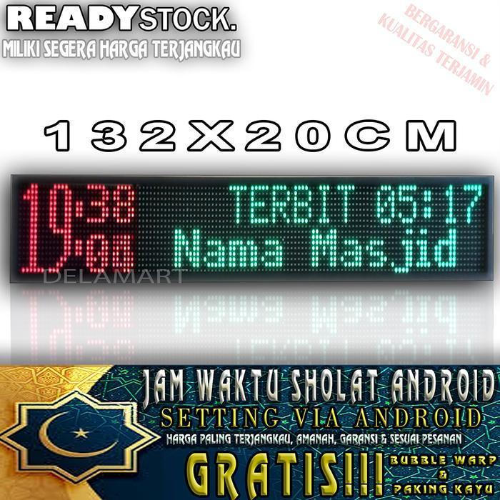 JAM SHOLAT MASJID SETTING ANDROID 132 x 20CM