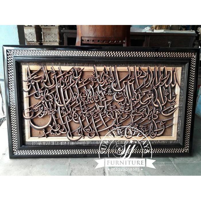 kaligrafi ayat kursi ukir jepara, ukiran arab