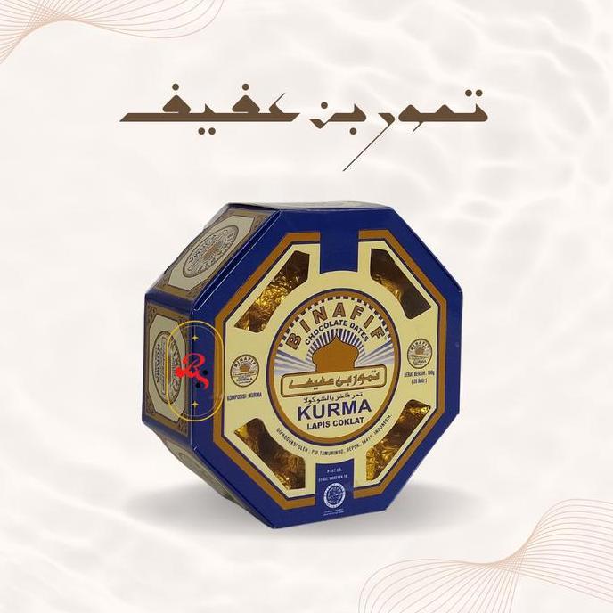 Kurma Lapis Coklat Bin Afif PS