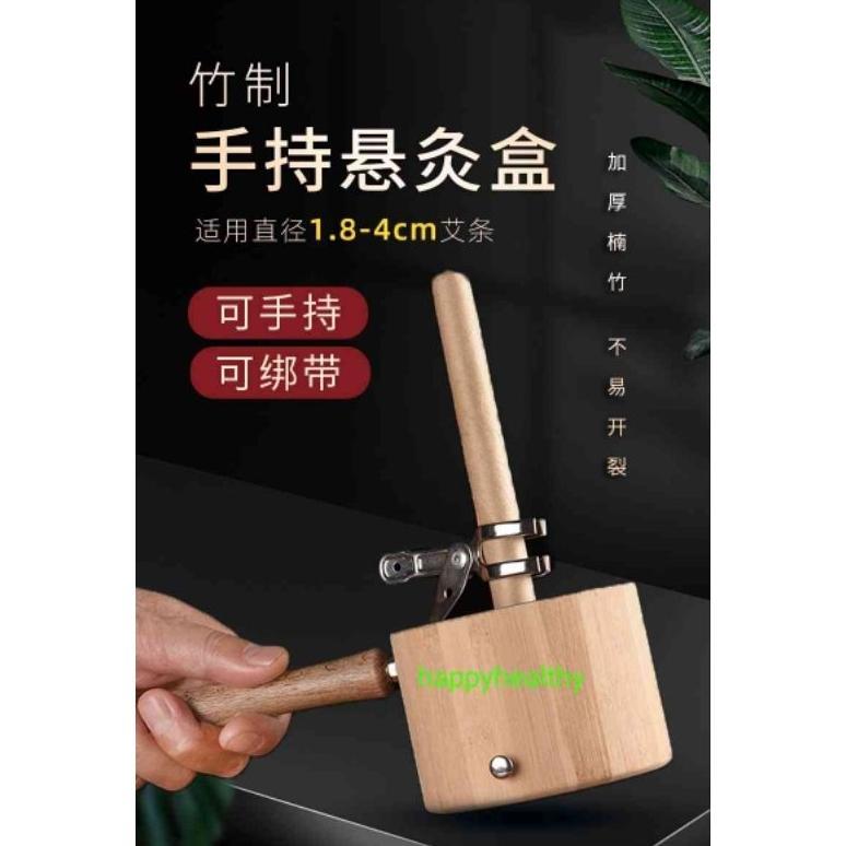 Alat Jepit moksa, Moxa Holder kayu ada saringan, pegangan moxa moksa