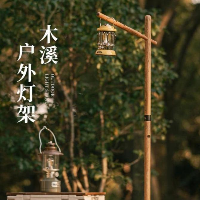 Terlaris Tiang Lampu Kayu Camping Outdoor Naturehike Muxi Nh21Pj001
