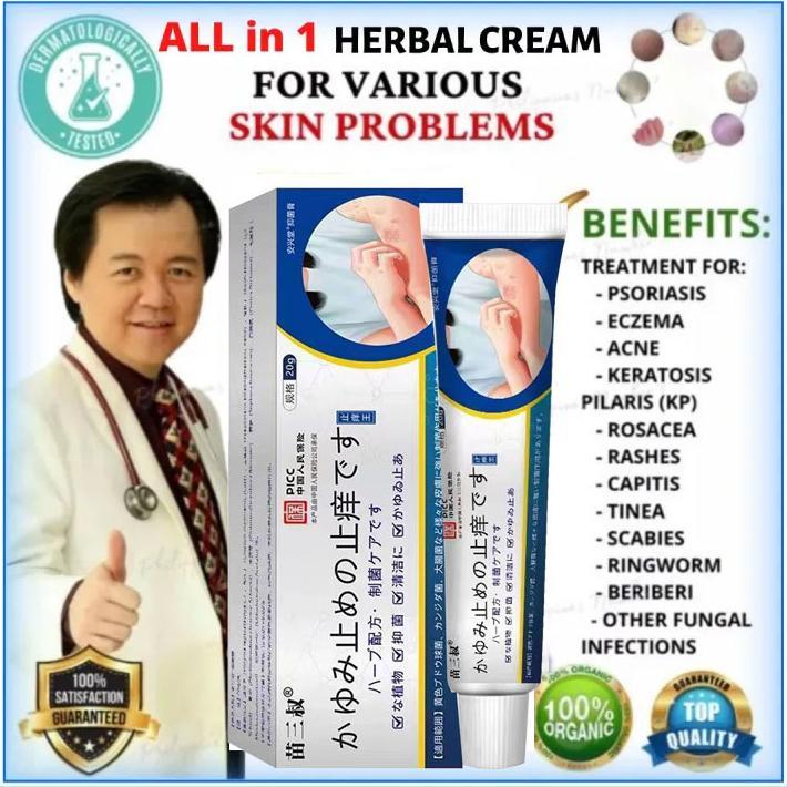 Japan gatal paling Obat obat gatal kutil Obat Gatal gatal gatal selangan obat gatal kulit Kulit Kepa