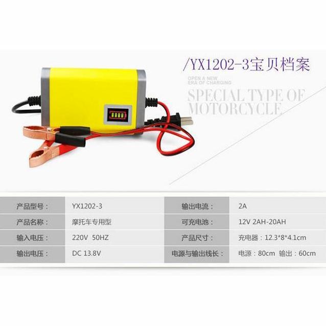 Charger Aki Motor indikator led 12v 2A cas aki motor Alat cas aki