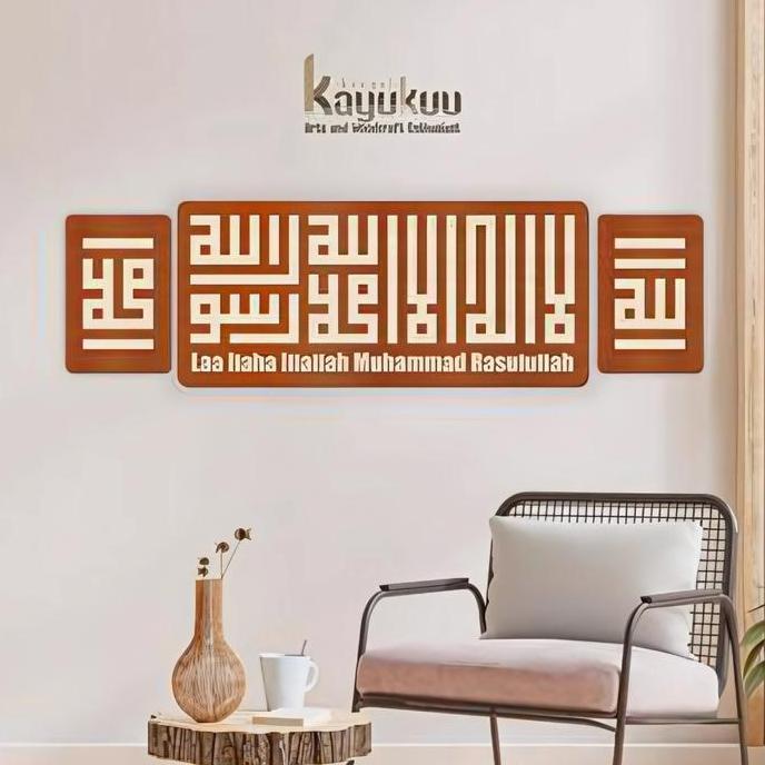 Kreasikayukuu Kaligrafi Tauhid Kufi + Latin Cutting Kayu Timbul Kalimat Tauhid Islamic 9mm+3mm