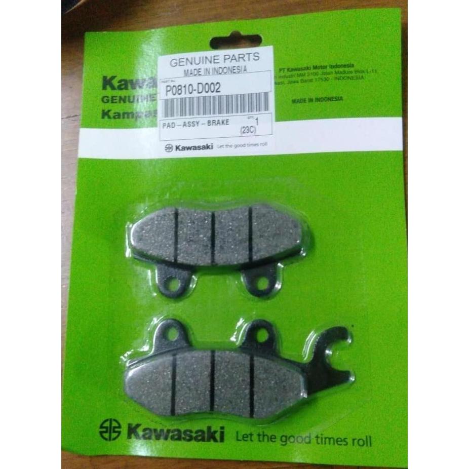 kanfas rem ninja r depan belakang P0810-D002