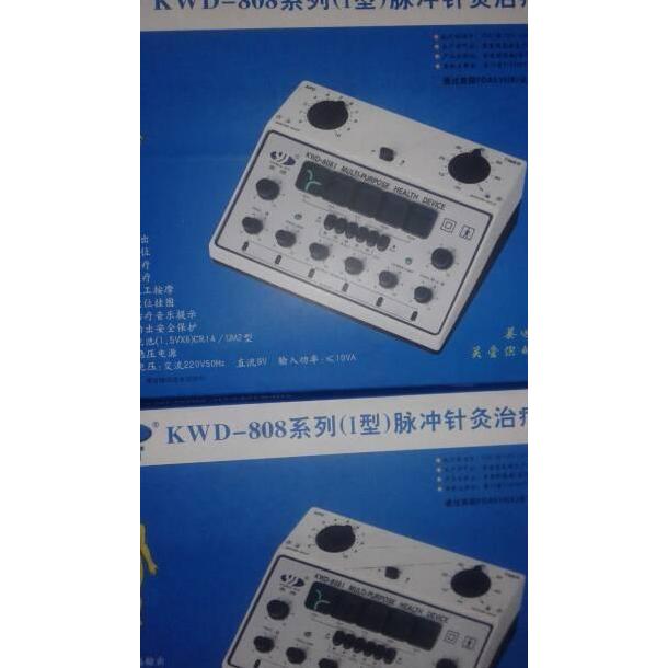KWD-808