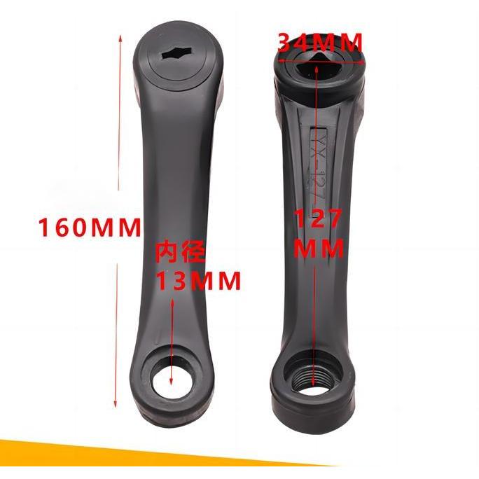 VIWIUWIU 1Set 4Pcs Pedal Sepeda Listrik / Crank Pedal Sepeda Listrik / Tuas Pedal Sepeda