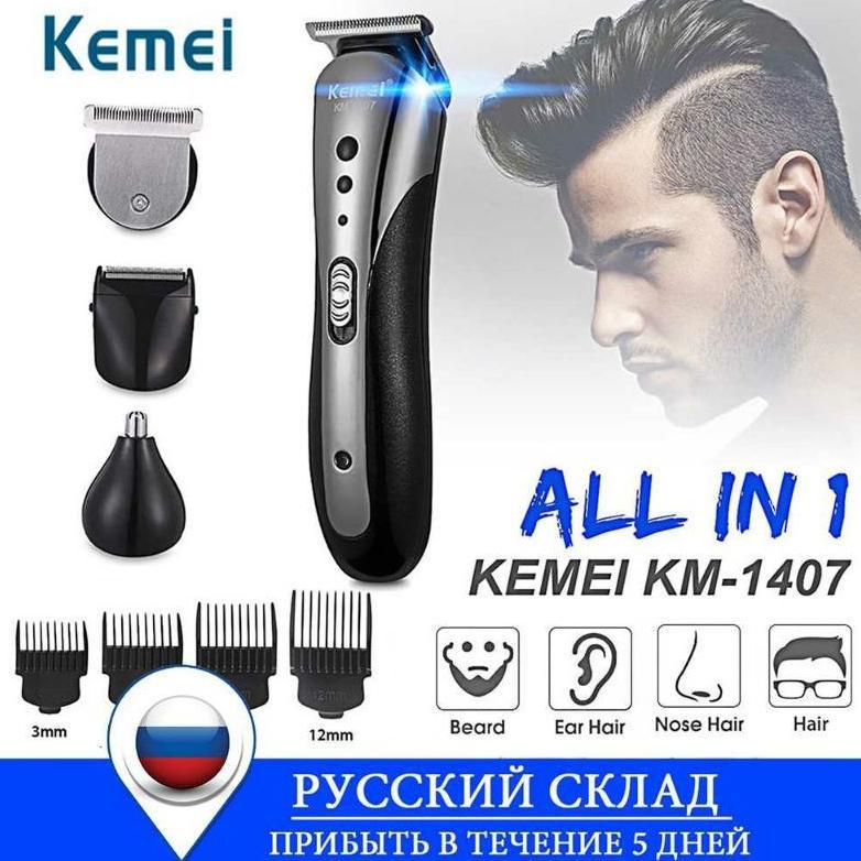 NEW Mesin Cukur Elektrik Mencukur Rambut Kumis Bulu Hidung Janggut Serbaguna [terbaik][terlaris]