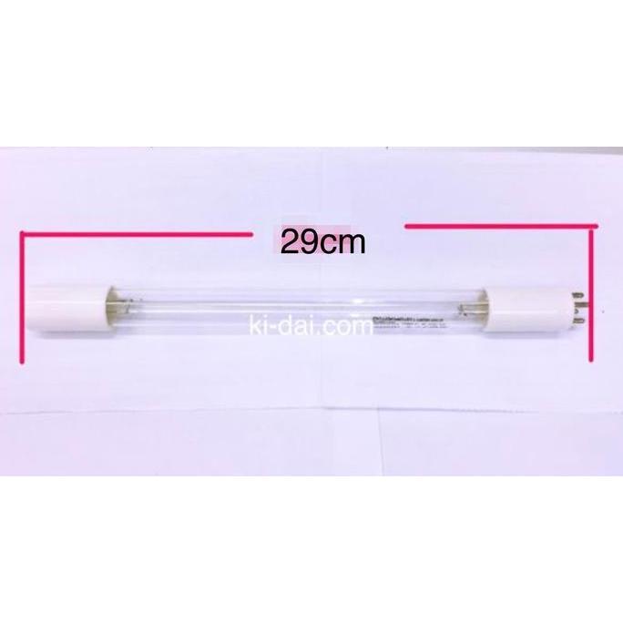 14 WATT 28CM ULTRAVIOLET UV LAMPU STERILIZER WATER PEMBASMI KUMAN HARGA KHUSUS