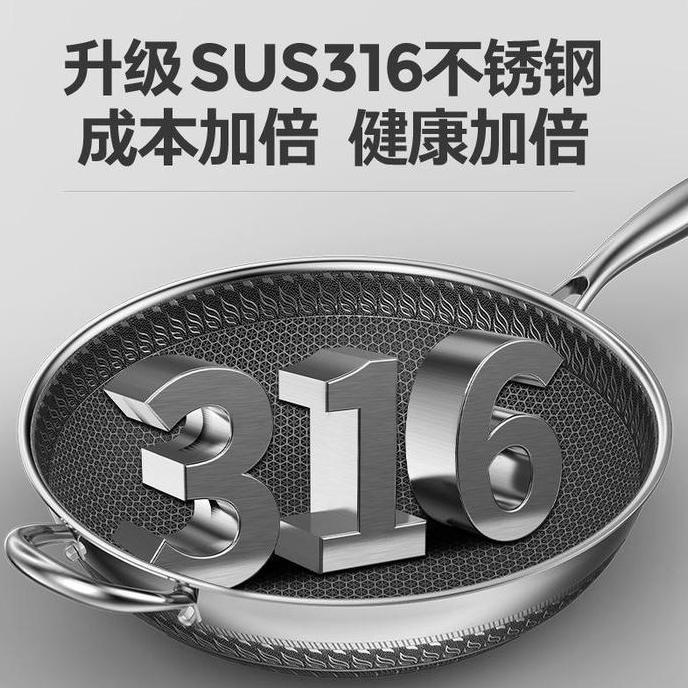 HASQUINE [MS] Wajan Stainless 316 / Kuali Cook Wok Honey Comb