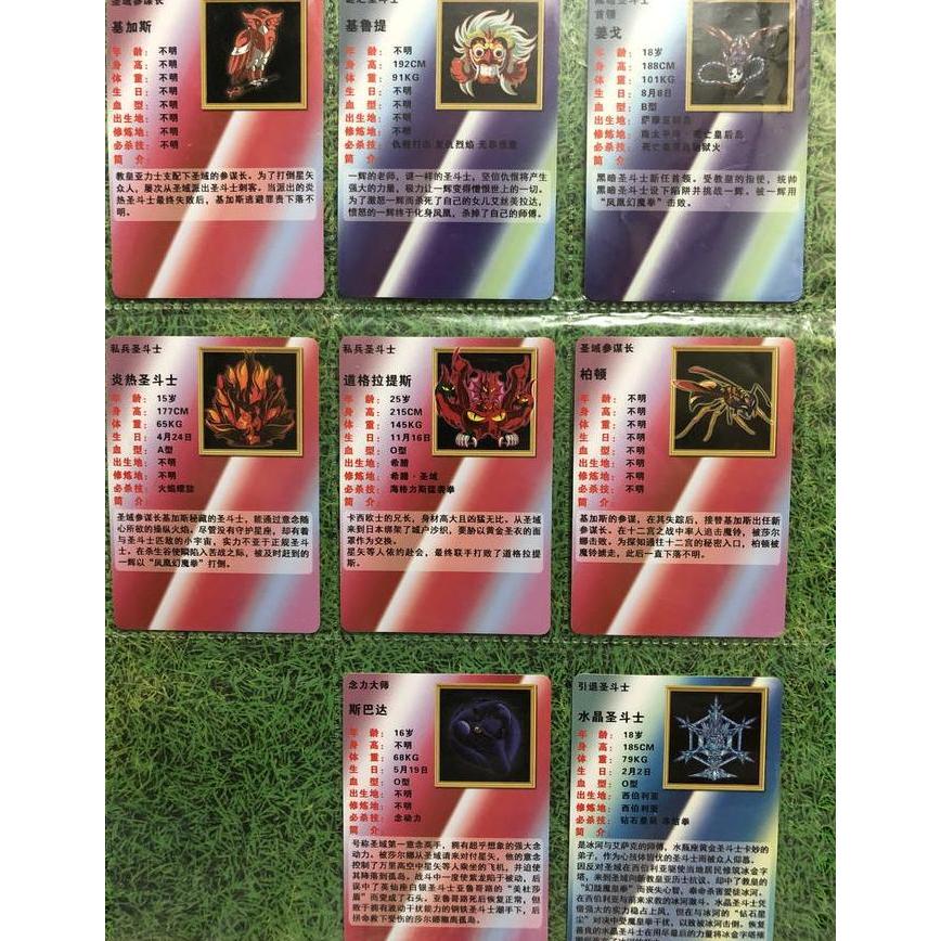 kartu saint seiya card set C
