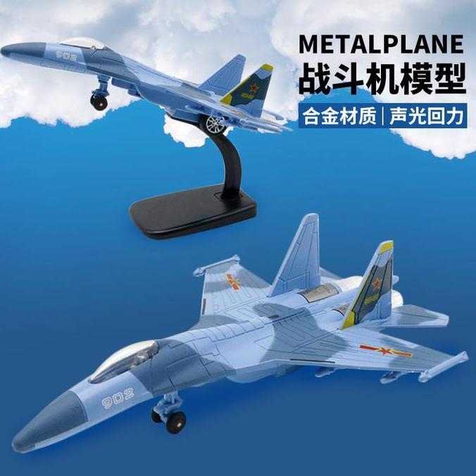 Miniatur Diecast Pesawat Tempur Soviet SU 35 body Full Besi panjang 22