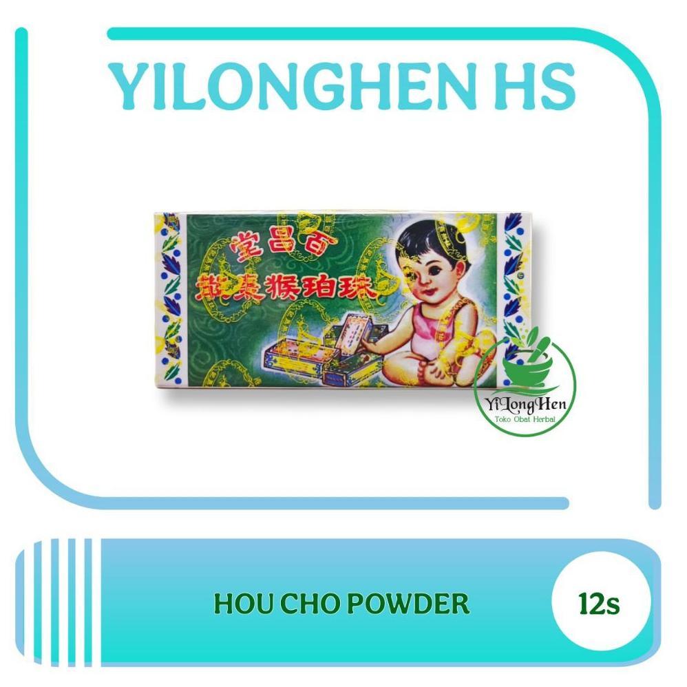 Pak Cheong Tong Hou Cho Powder Obat Herbal China Untuk Batuk Berdahak Pilek Demam Asma Kembung Menen
