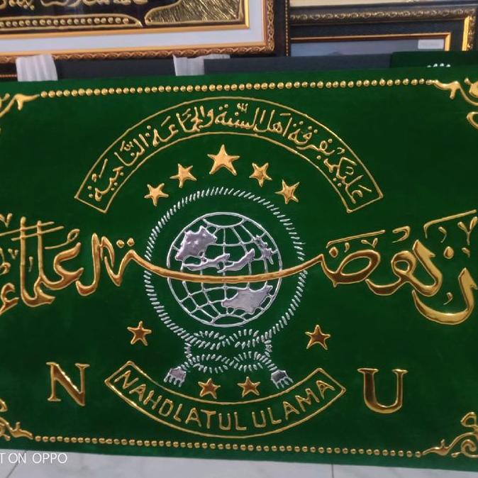 Ready  Logo NU tanpa bingkai Emas