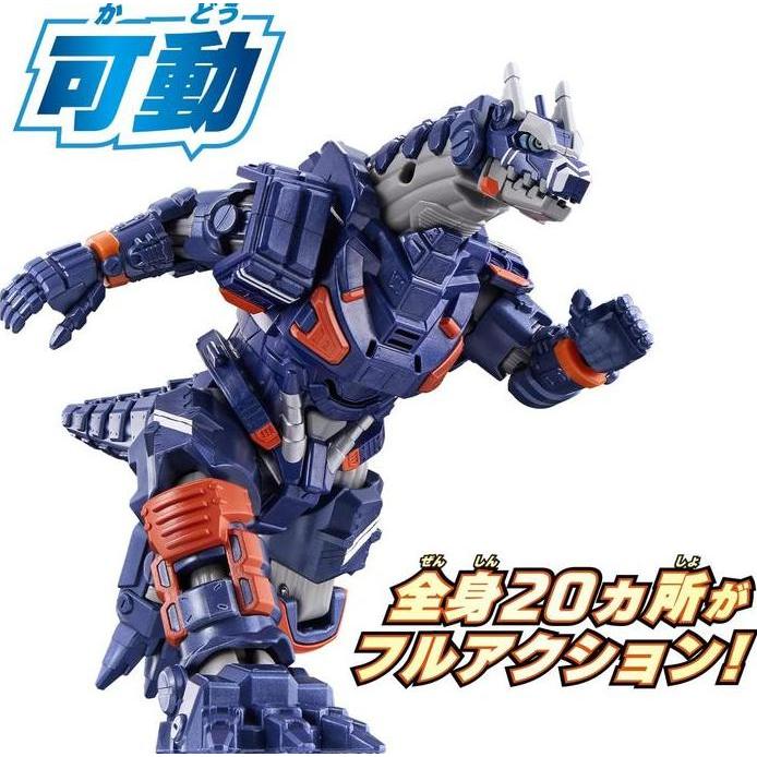 New  Ultraman Blazar DX Earth Garon Type 23 Special Tactical Armored Kaiju
