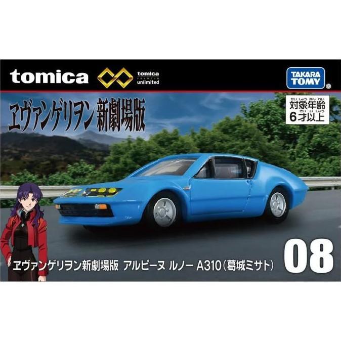 New  Tomica Premium Unlimited 08 Evangelion Alpine Renault A310 Katsuragi Misato