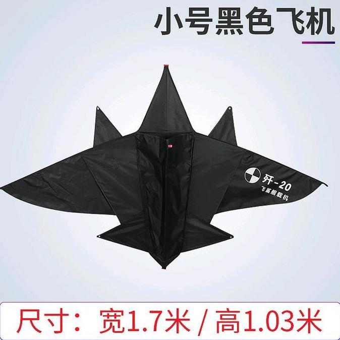 layangan peteng layangan gapangan ukuran jumbo lebar 1 ,7 meter kepala layangan naga melatih motorik