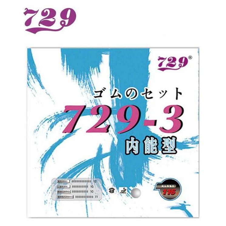 Ebyamagara- 729 Friendship Karet / Rubber 729-3 (Licin)