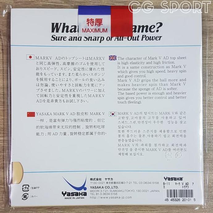 Ebyamagara- Karet Pingpong Yasaka Mark V Ad