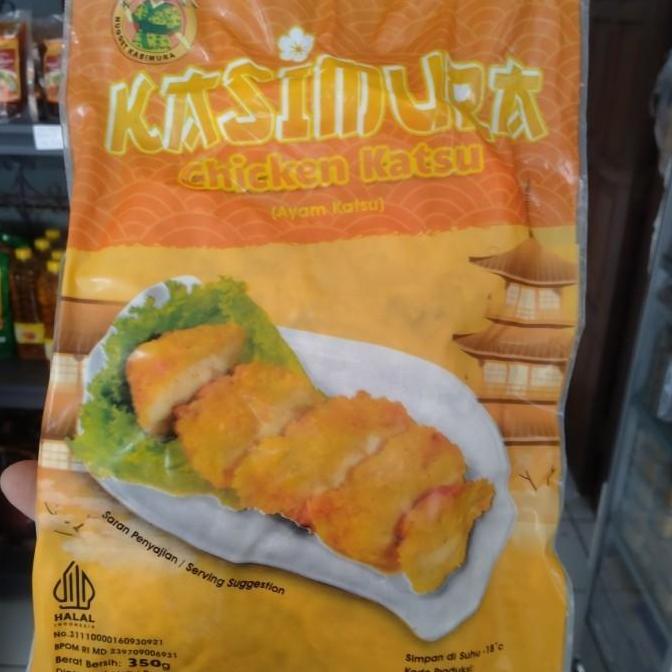 Enyama- Chicken Katsu Bento Frozen