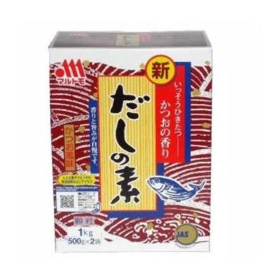Marutomo Hondashi Dashinomoto Halal 100 gr REPACK