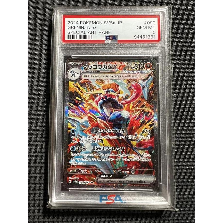 Terlaris Greninja Ex Sar Special Art Rare 090 Psa 10 Pokemon Tcg Crimson Haze Japanese